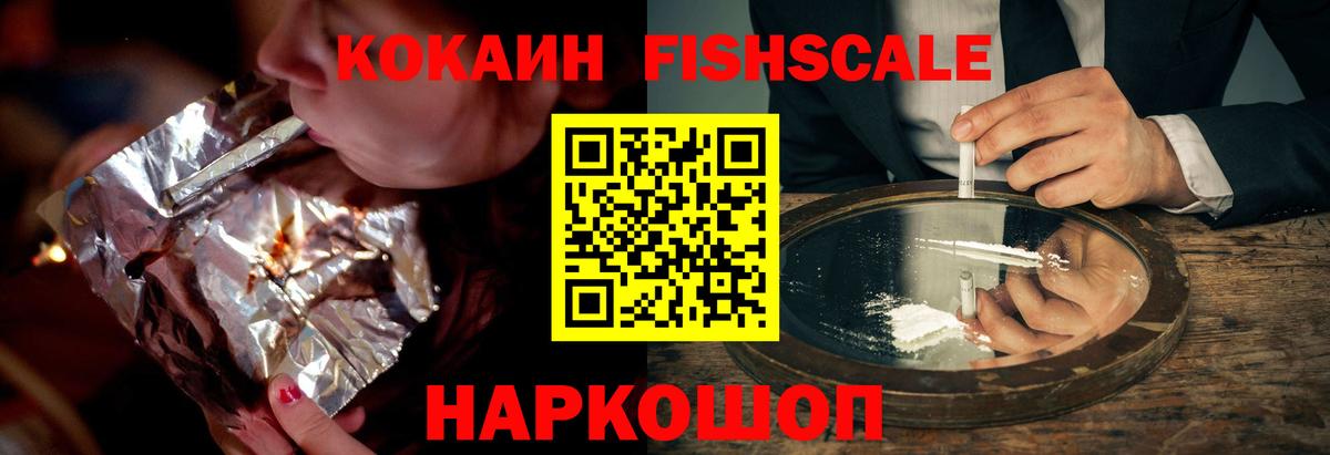 Кокаин 99%  Вход с VPN  Острогожск  КОКАИН VHQ 