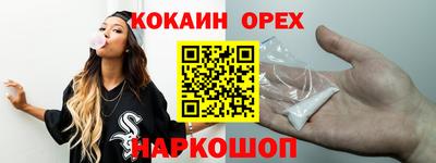 шишки Бугуруслан