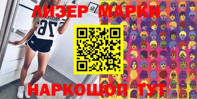 шишки Бугуруслан