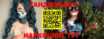 ешки Будённовск