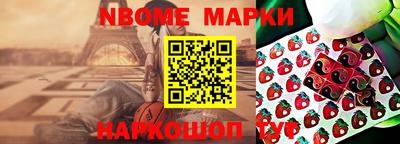 шишки Бугуруслан
