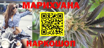 шишки Бугуруслан