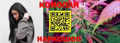 шишки Бугуруслан