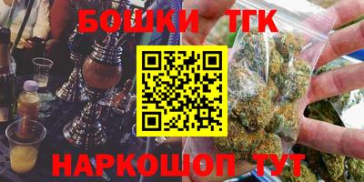шишки Бугуруслан