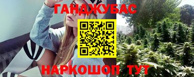 ешки Будённовск