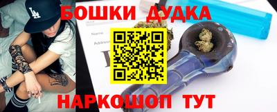ешки Будённовск