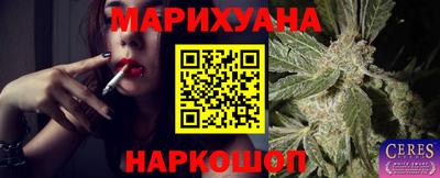шишки Бугуруслан