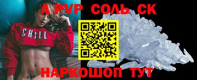 ешки Будённовск