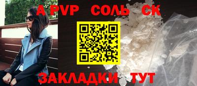 шишки Бугуруслан