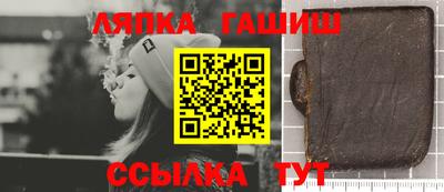 шишки Бугуруслан