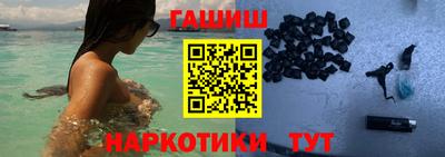 шишки Бугуруслан