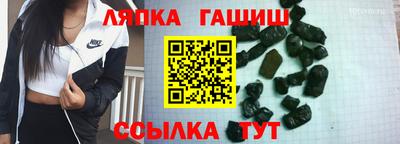ешки Будённовск