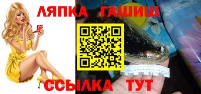 ешки Будённовск