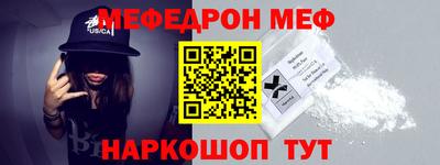 шишки Бугуруслан