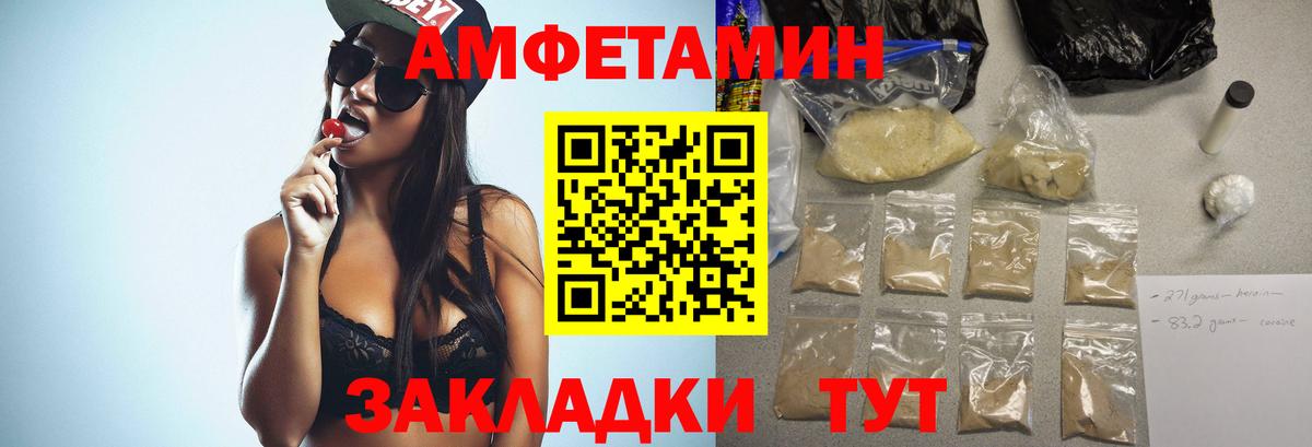 Метамфетамин  Вход с VPN  Острогожск  Метамфетамин винт 