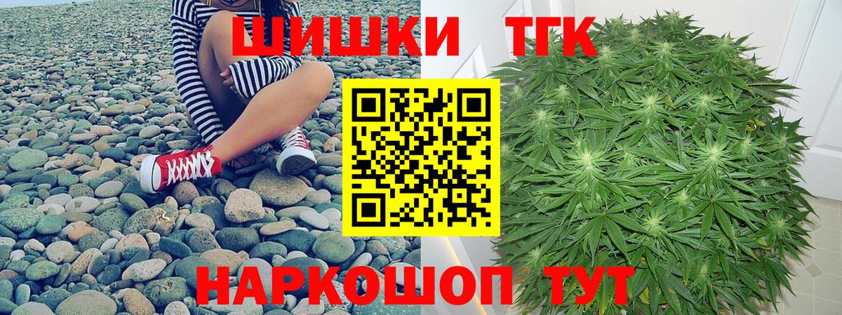 Бошки Шишки White Widow Острогожск