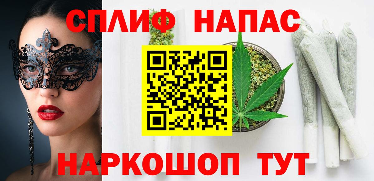 Канабис Amnesia  Конопля VHQ  Каннабис план  Острогожск  Вход с VPN 